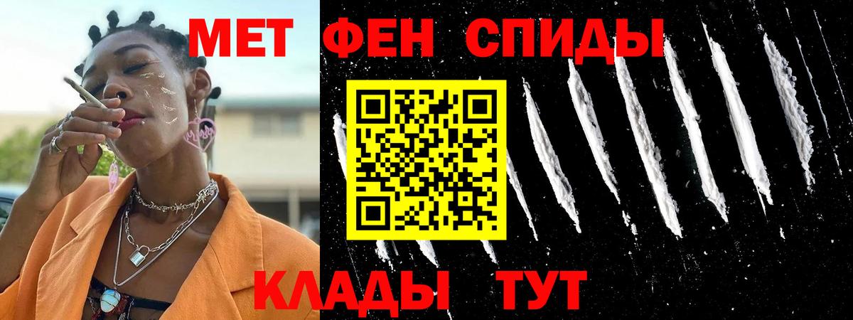 АМФЕТАМИН VHQ Верхняя Салда