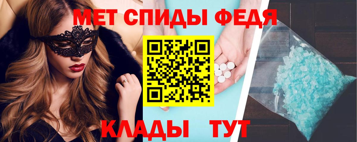 Amphetamine  дарк нет телеграм  Верхняя Салда  Вход с VPN  АМФЕТАМИН 98%  АМФ 