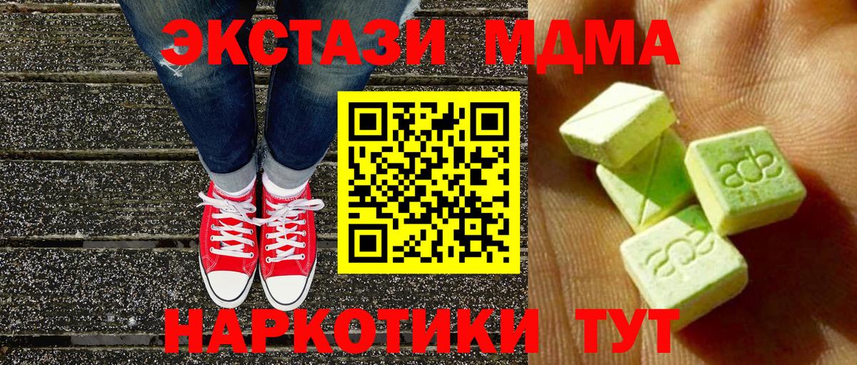 Ecstasy  Ecstasy Punisher  Вход с VPN  Верхняя Салда  Экстази диски 
