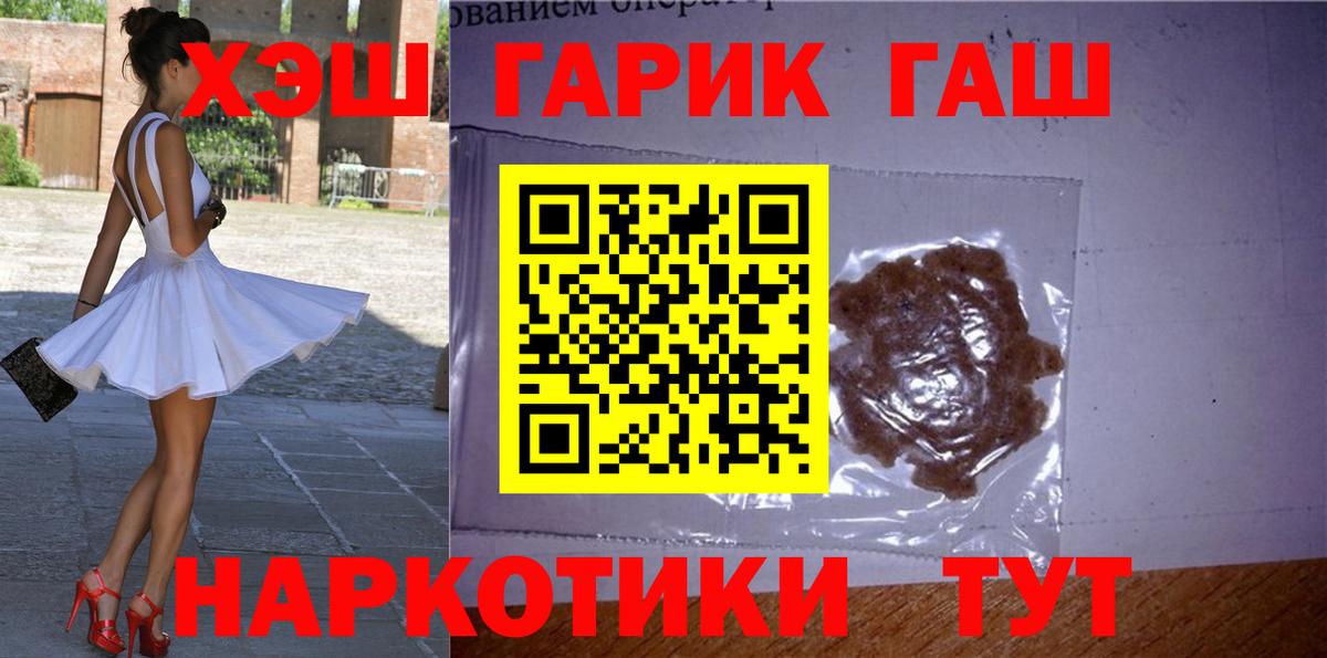 Верхняя Салда  Гашиш гашик  Вход с VPN  ГАШИШ VHQ 
