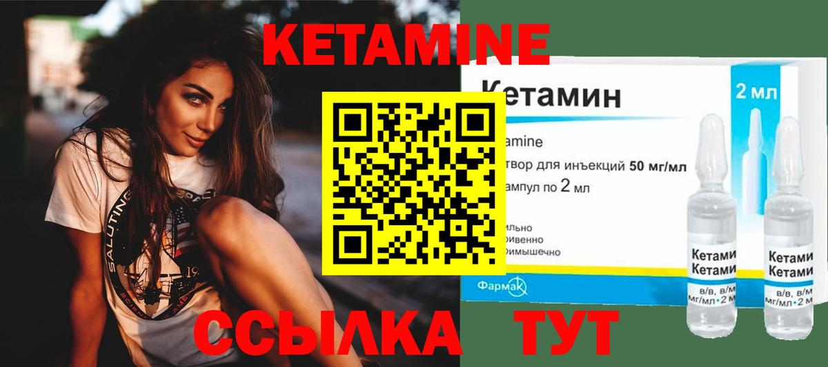 Верхняя Салда  Кетамин ketamine  Кетамин VHQ  Вход с VPN 