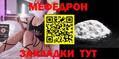 тгк Ливны