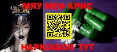 тгк Ливны