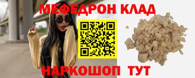 прущий лед Ликино-Дулёво