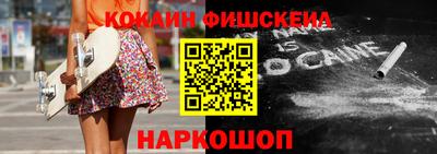 тгк Ливны