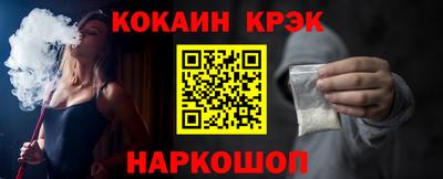 тгк Ливны
