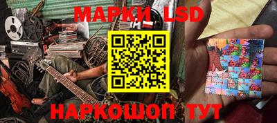 тгк Ливны