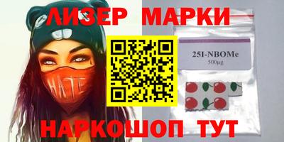 ПСИЛОЦИБИНОВЫЕ ГРИБЫ Лесосибирск