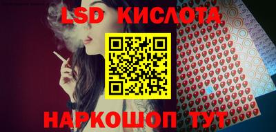 ПСИЛОЦИБИНОВЫЕ ГРИБЫ Лесосибирск