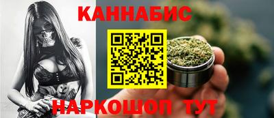 тгк Ливны
