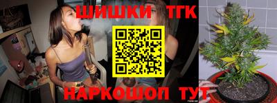 ПСИЛОЦИБИНОВЫЕ ГРИБЫ Лесосибирск
