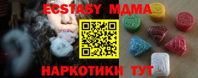 тгк Ливны