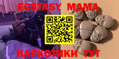 тгк Ливны