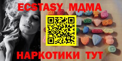 тгк Ливны