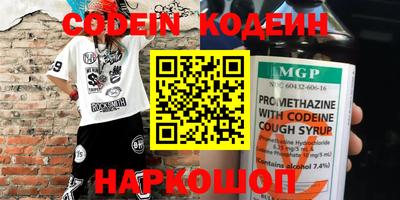 ПСИЛОЦИБИНОВЫЕ ГРИБЫ Лесосибирск