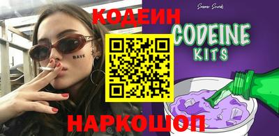 ПСИЛОЦИБИНОВЫЕ ГРИБЫ Лесосибирск