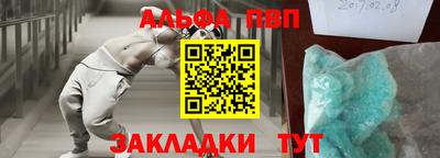 тгк Ливны