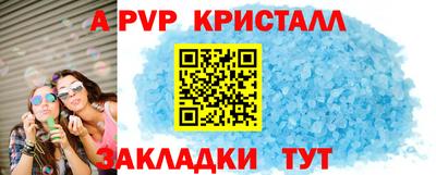 прущий лед Ликино-Дулёво