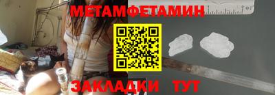 тгк Ливны