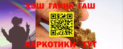 ПСИЛОЦИБИНОВЫЕ ГРИБЫ Лесосибирск