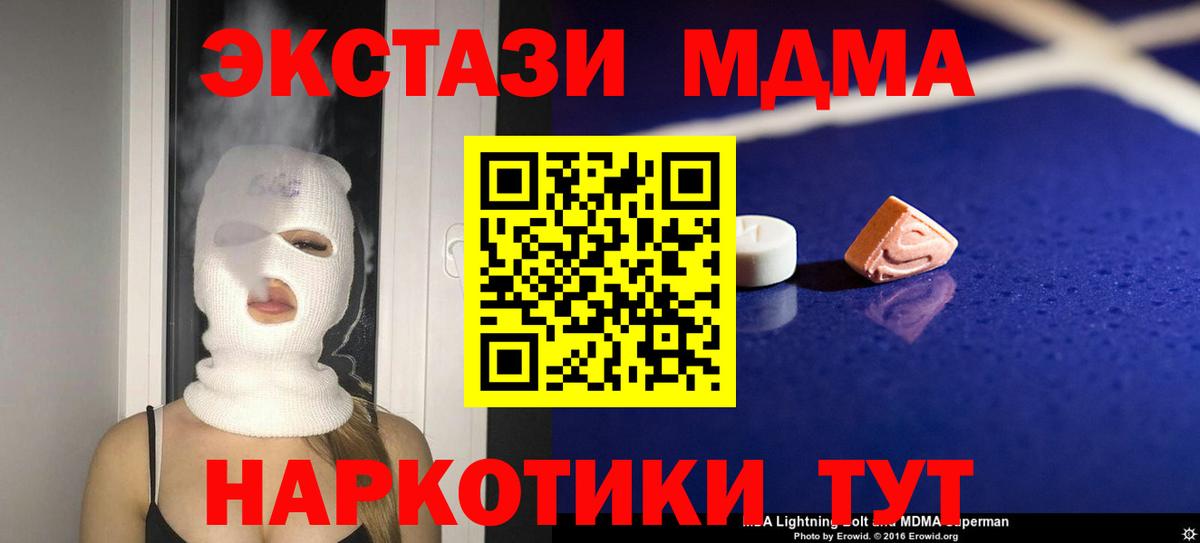 MDMA VHQ Верхняя Салда