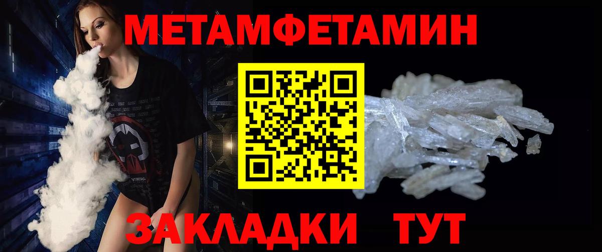 Первитин винт  Вход с VPN  Верхняя Салда 