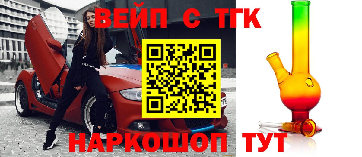 ТГК Wax  Дистиллят ТГК THC oil  Вход с VPN  Верхняя Салда 