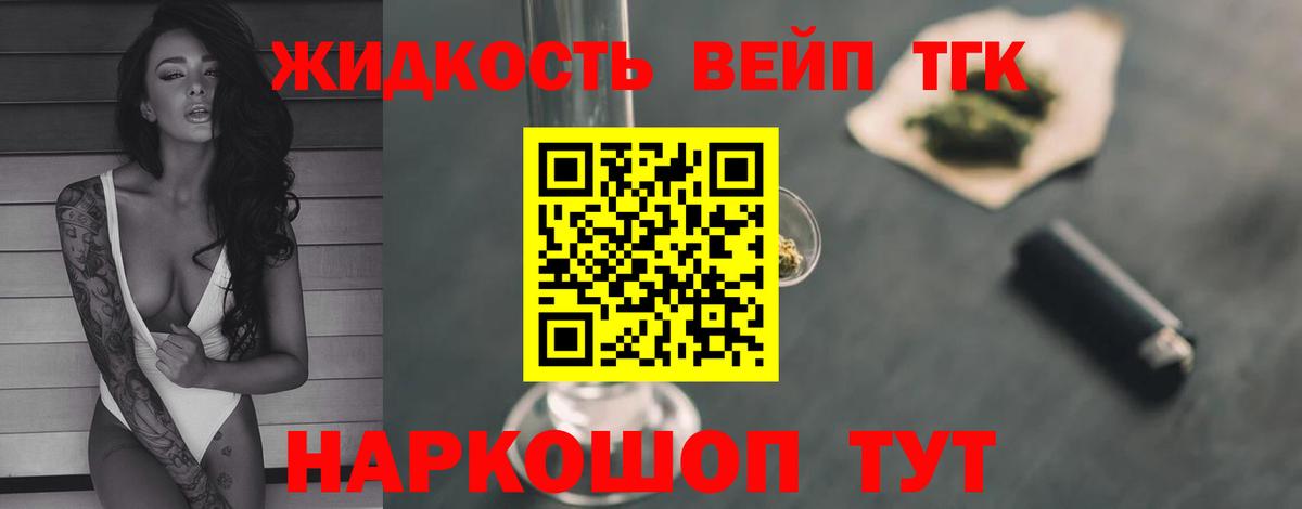 Дистиллят ТГК Wax Верхняя Салда