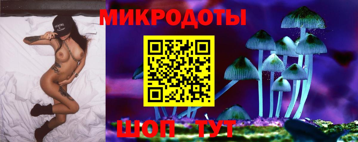 Верхняя Салда  Псилоцибиновые грибы Magic Shrooms  Вход с VPN 