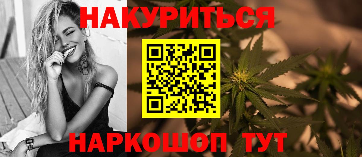 Верхняя Салда  Марихуана гибрид  Канабис марихуана  Бошки марихуана планчик  Вход с VPN  Канабис Amnesia 