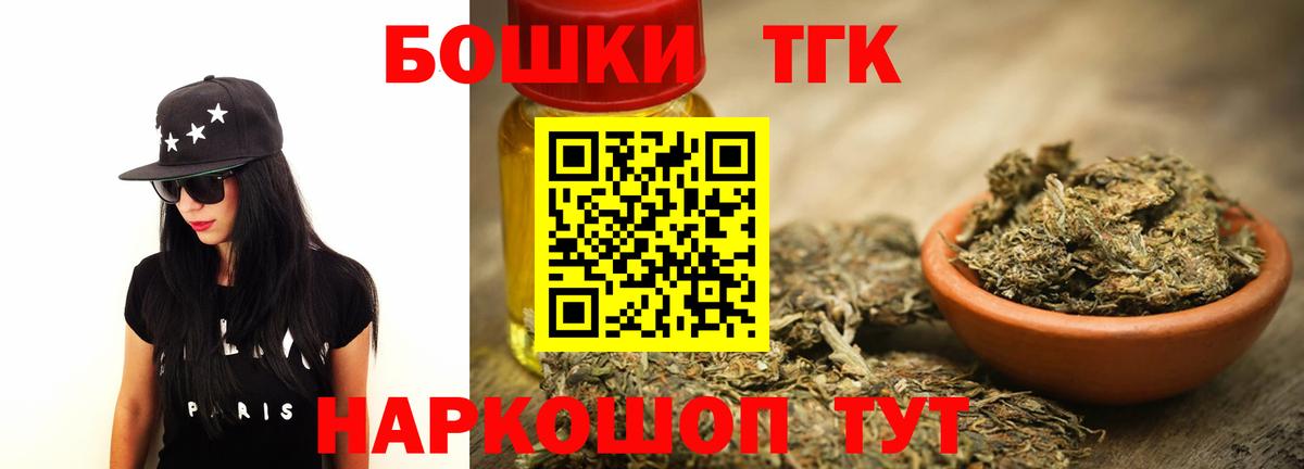 Бошки Шишки MAZAR Верхняя Салда